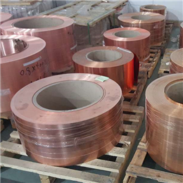 Copper strip