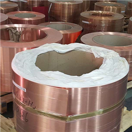 Customized copper belt